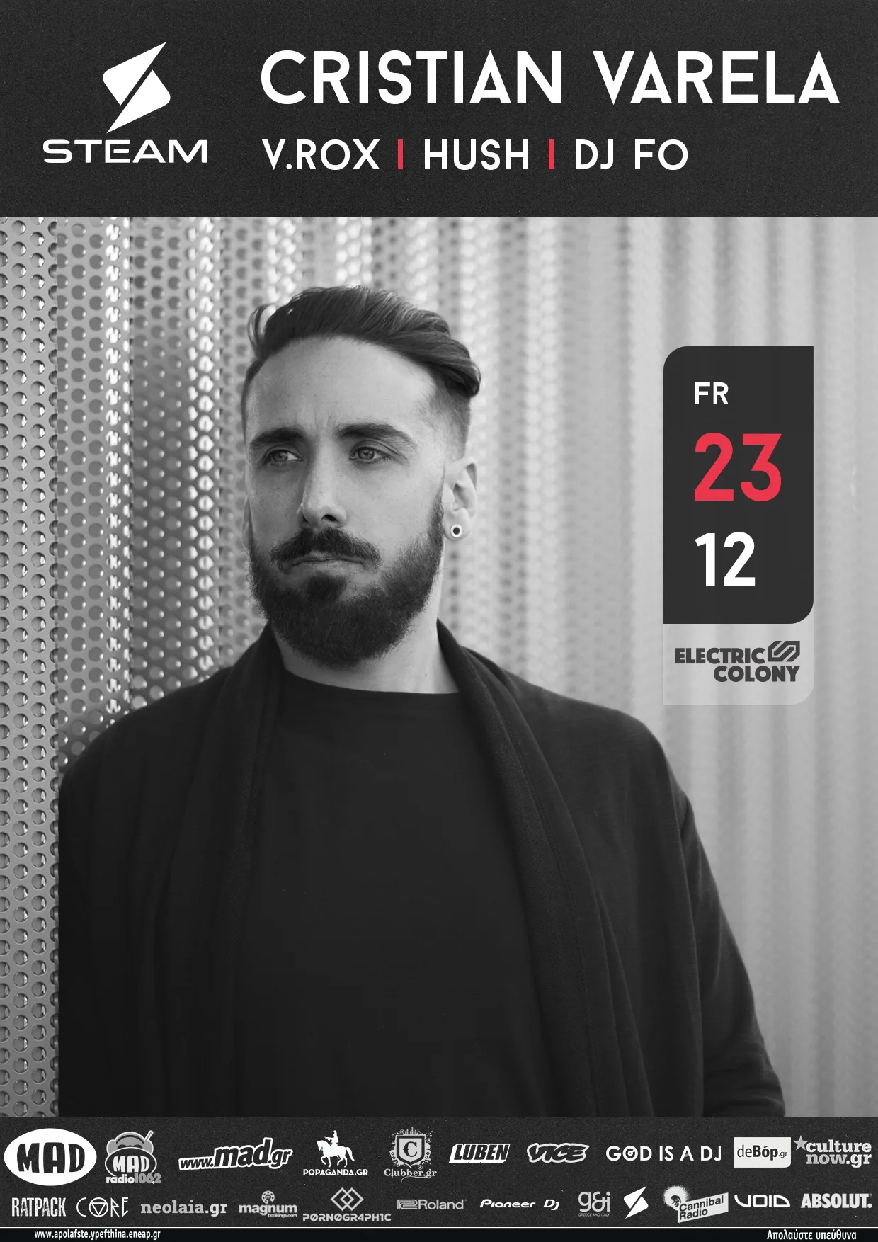 Αφίσα για την εμφάνιση του Cristian Varela στο Steam Athens.