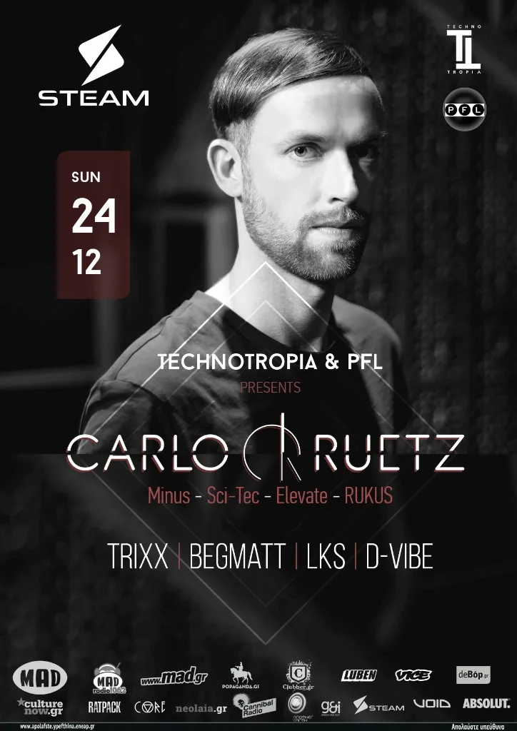 Αφίσα για το event του Carlo Ruetz στο Steam Athens.