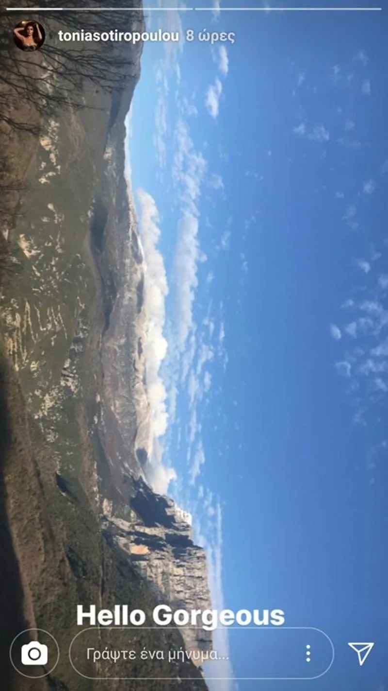Στιγμιότυπο από Instagram story της Τόνιας Σωτηροπούλου με θέα βουνά.