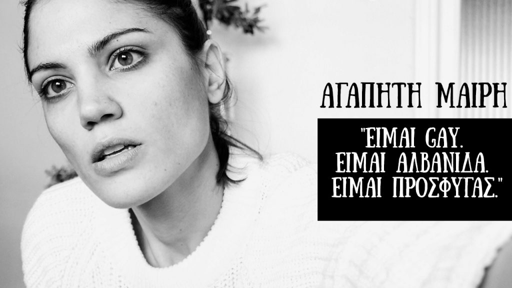 θέματα με τα οποία ασχοληθήκαμε το 2017