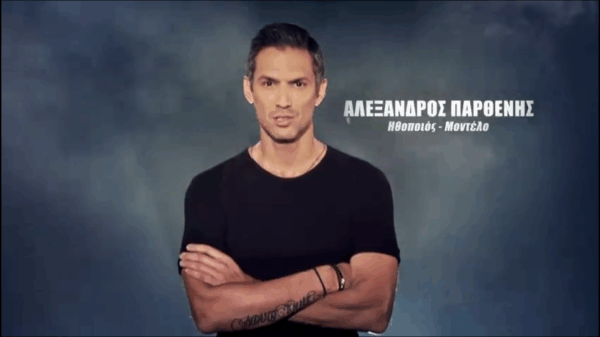 Κυκλοφόρησαν τα επίσημα βίντεο: Αυτοί είναι οι διάσημοι και αυτοί οι μαχητές του Survivor 2