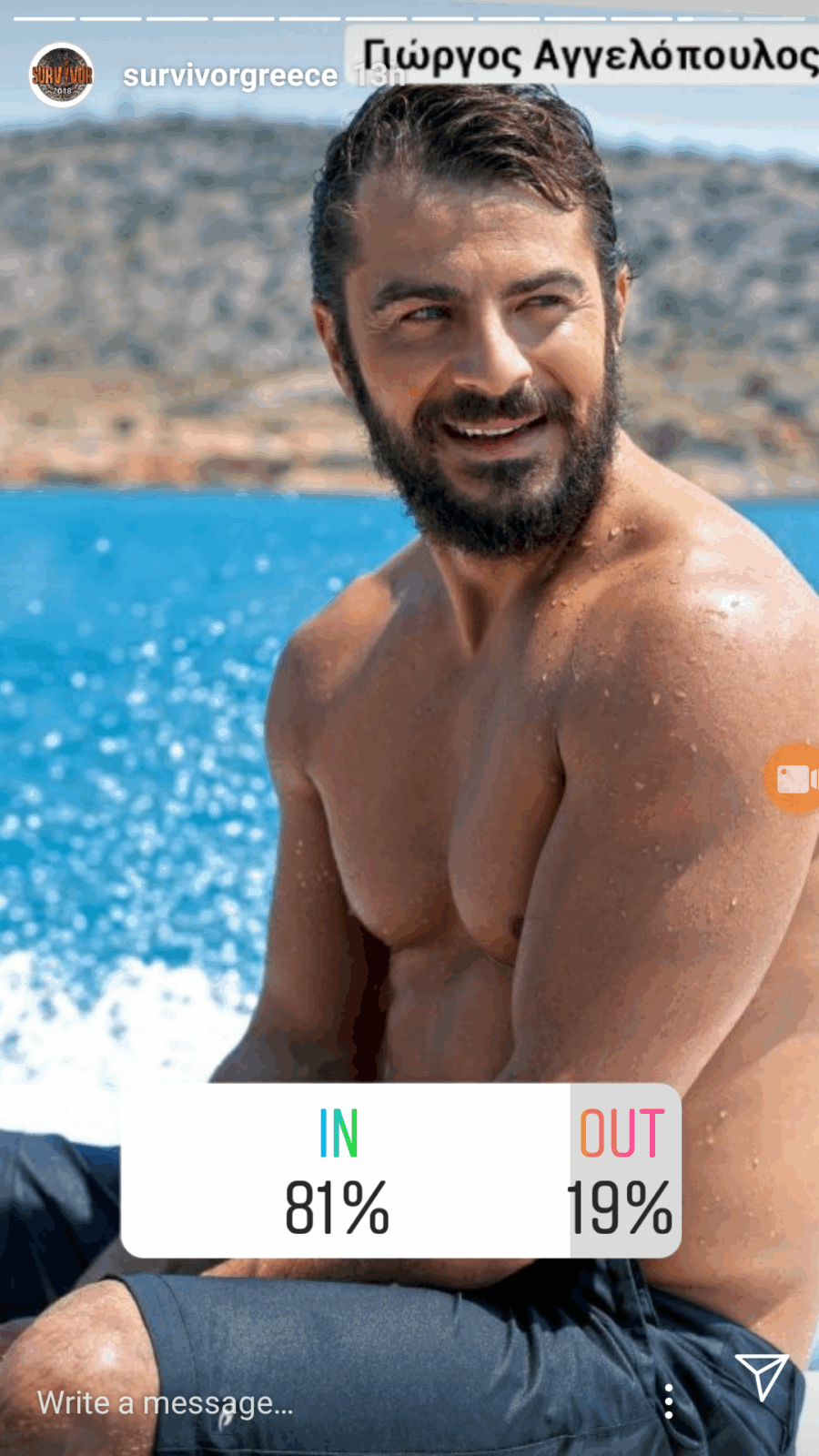 Άνδρας σε σκάφος με γένια και βρεγμένα μαλλιά σε Instagram poll του Survivor.