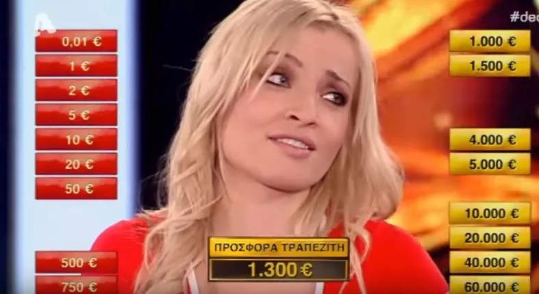 Γυναίκα παίκτρια σε τηλεπαιχνίδι με χρηματικά ποσά στην οθόνη.