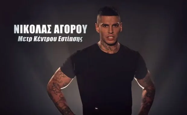 7 Μαχητές του Survivor 2018