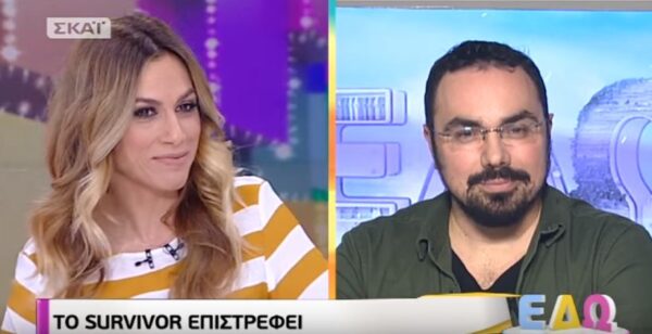 Survivor 2: Αυτή η διάσημη ακύρωσε τη συμμετοχή της τελευταία στιγμή!