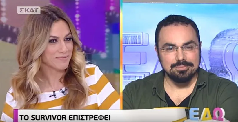 Survivor 2: Αυτή η διάσημη ακύρωσε τη συμμετοχή