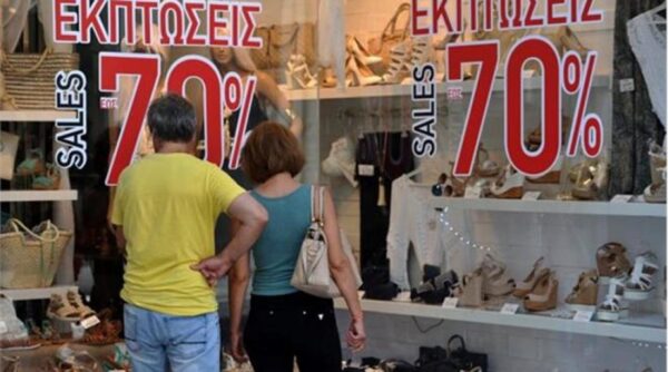 Από Δευτέρα 8 Ιανουαρίου οι χειμερινές εκπτώσεις