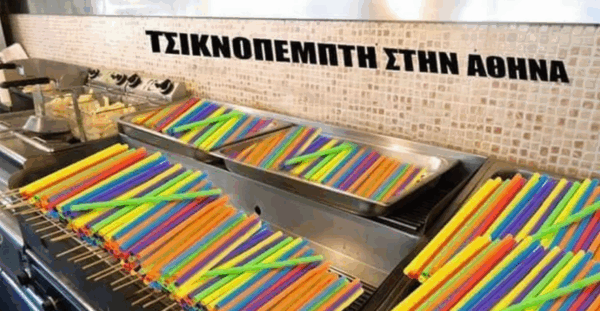 7 διαφορές στις λέξεις σε Αθήνα και Θεσσαλονίκη!