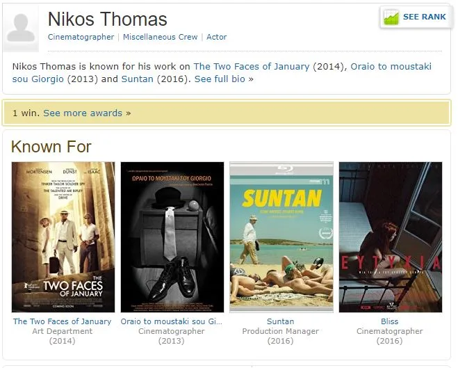 Στιγμιότυπο από το προφίλ του Νίκου Θωμά στο IMDb.