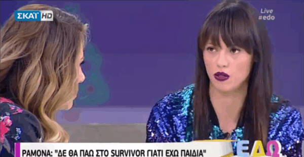 Survivor: Δείτε τα 4 νέα διάσημα ονόματα που ετοιμάζουν βαλίτσες για Άγιο Δομίνικο!