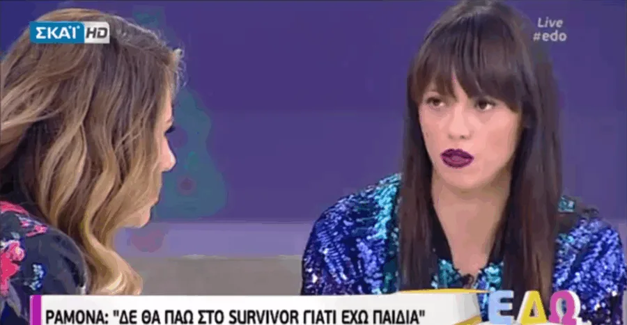 Δύο γυναίκες σε τηλεοπτικό πλατό με τίτλο για το Survivor.