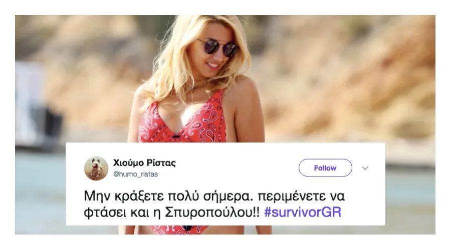 Η Κωνσταντίνα Σπυροπούλου με μαγιό και γυαλιά ηλίου σε παραλία.