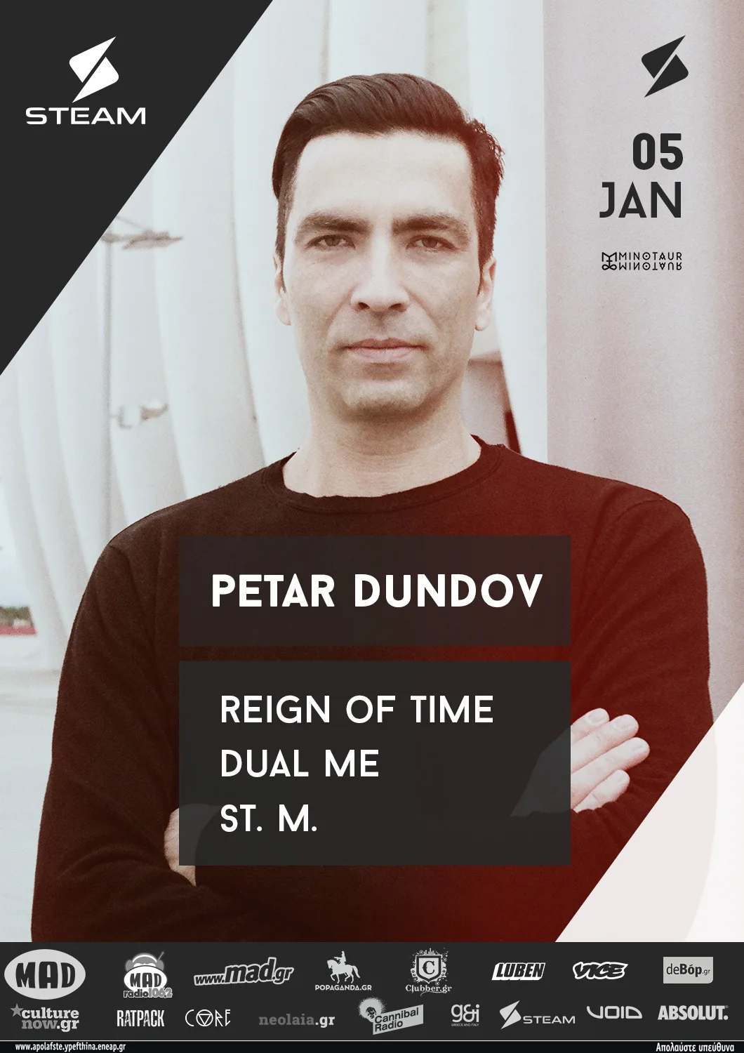 Ο Petar Dundov σε αφίσα για το event στο Steam.