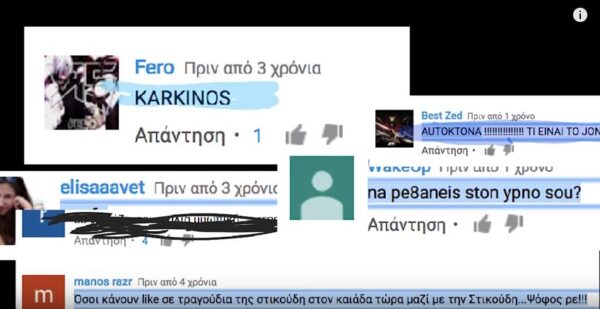 “Ενθάδε Κείται”: H Κατερίνα Στικούδη απαντάει στους haters με ένα τραγούδι από το νέο της άλμπουμ! – Δείτε το teaser