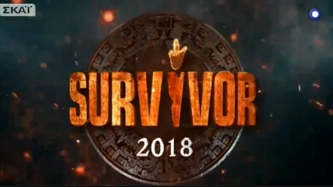 Ελλάδα-Τουρκία στο Survivor πιάστηκαν στα χέρια