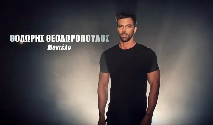αποχώρησε οικειοθελώς ο Θοδωρής Θεοδωρόπουλος
