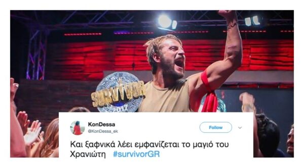 10 tweets που δείχνουν ότι δεν θα ξεπεράσουμε ποτέ το πρώτο Survivor #SurvivorGR