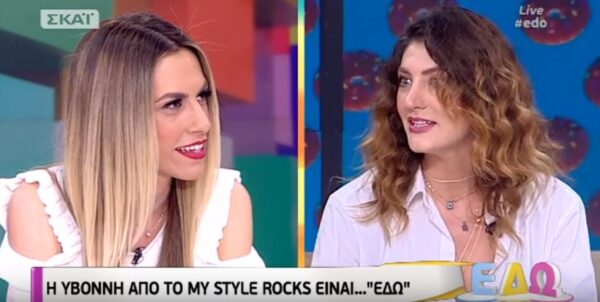 Τι δήλωσε η Υβόννη Ντόστα για την ατάκα στην Τούνη: “Συγγνώμη πρώτη; Κέρδισε τώρα αυτή;”;
