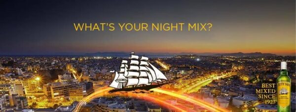 Night is a Mix: Φτιάξε τη δικιά σου μοναδική βραδιά μαζί με το Cutty Sark!