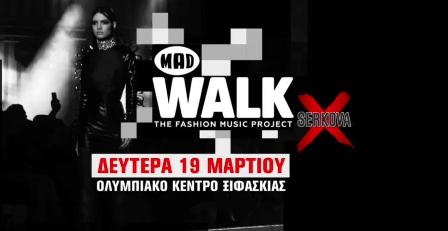 Αφίσα για το MadWalk 2018 by Serkova με μοντέλο σε πασαρέλα.
