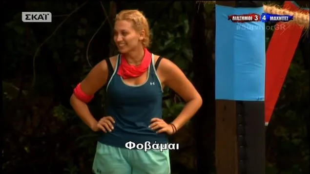 Η Λάουρα Νάργες στο Survivor