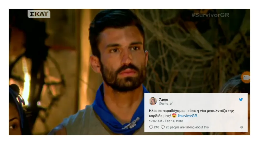 Ο Ηλίας από το Survivor 2 σε πλάνο από το συμβούλιο του νησιού με ένθετο tweet.