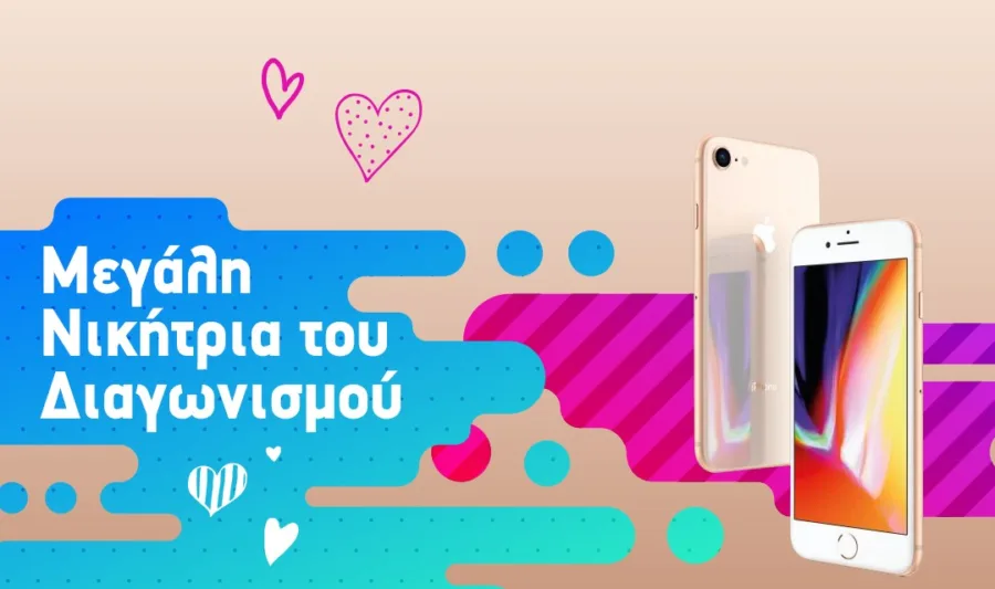 Μεγάλη Νικήτρια του Διαγωνισμού του MAD για το iPhone 8 64GB Gold!