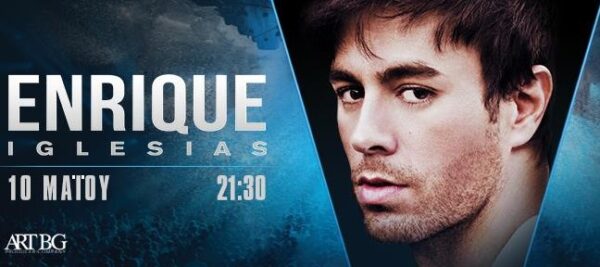 Enrique Iglesias: Ένας από τους πιο διάσημους καλλιτέχνες στoν κόσμο, για πρώτη φορά στην Αθήνα!