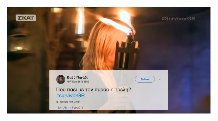 αποχώρηση της Αγγελικής Κοκαλίτσα από το Survivor