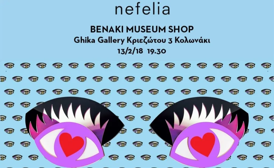 Τα έργα της Nefelia