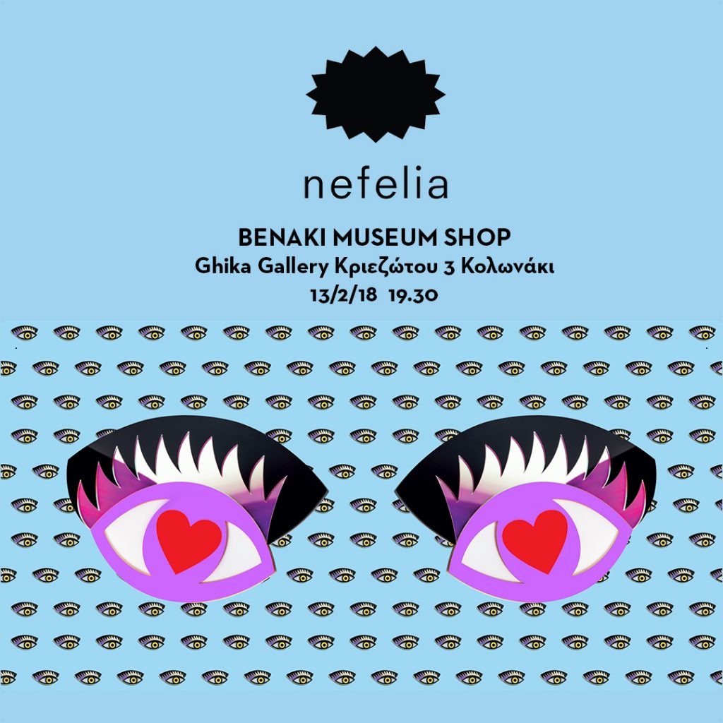 Τα έργα της Nefelia