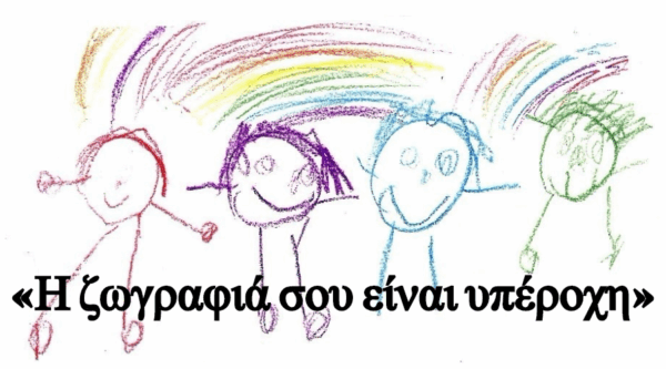 7 ψέματα που μας έλεγαν οι γονείς μας όταν ήμασταν παιδιά