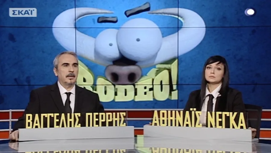 Rodeo σε άλλο κανάλι; - Η πρόταση στον Βαγγέλη Περρή