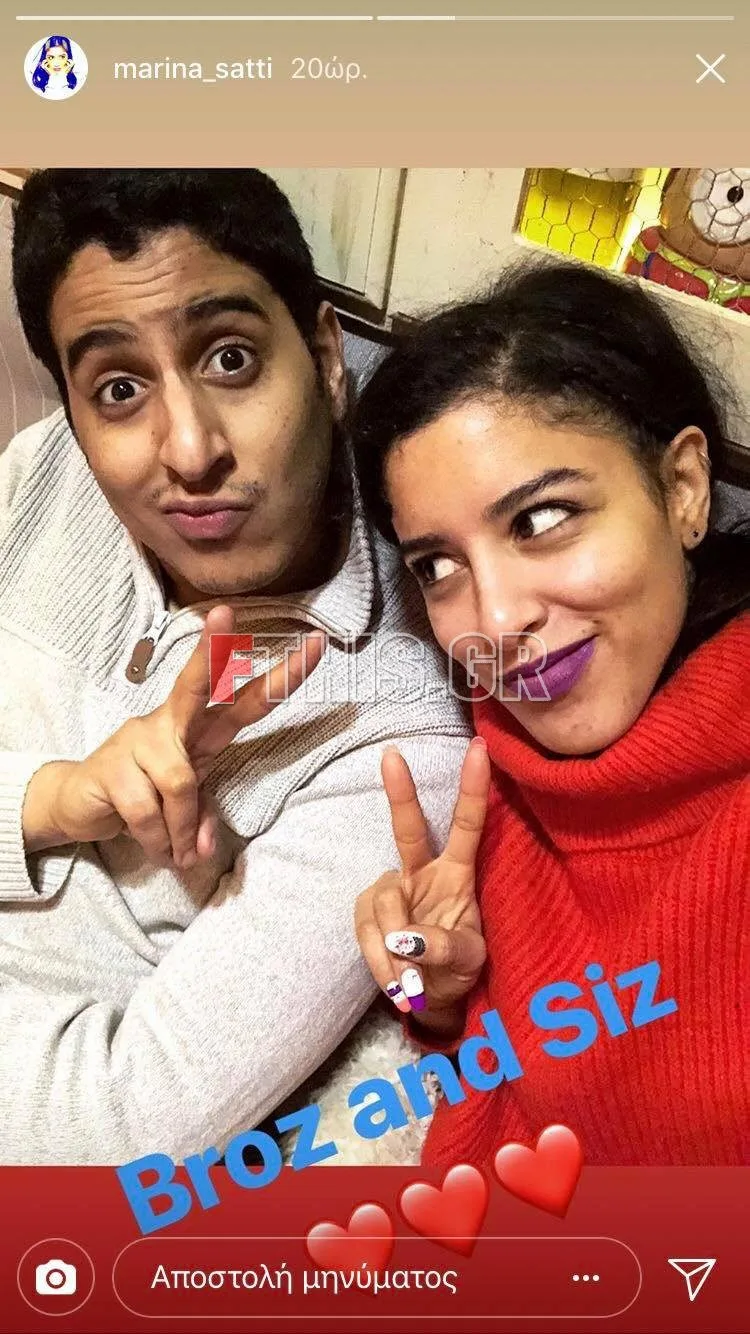 Η Μαρίνα Σάττι με τον αδερφό της σε selfie φωτογραφία.