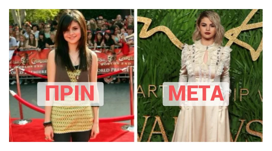 Κολάζ με δύο φωτογραφίες της Selena Gomez, μία από το παρελθόν και μία πιο πρόσφατη.