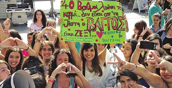 7 fanclub καλλιτεχνών που έχουν το δικό τους όνομα