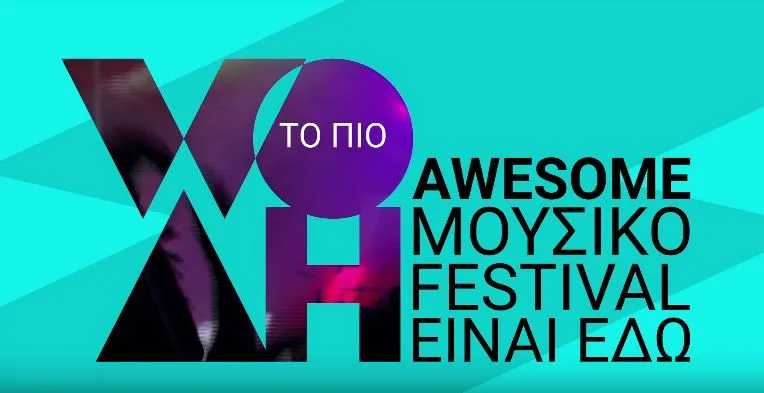 meet and Greet των Bars and Melody, Iggy Kelly και Kristian Kostov