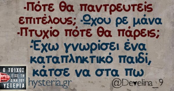 7 πράγματα που μισείς το Πάσχα