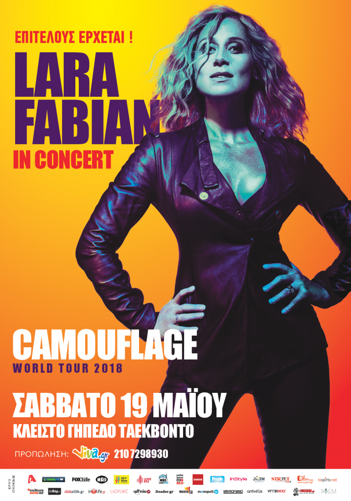 Lara Fabian έρχεται στην Αθήνα