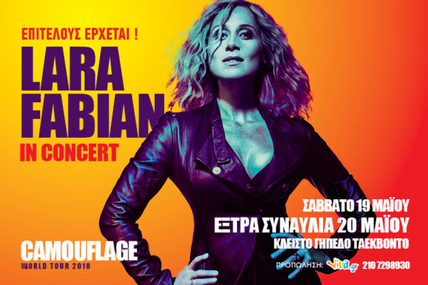 Λόγω μεγάλης ζήτησης η Lara Fabian σε μία EXTRA συναυλία στις 20 Μαΐου!