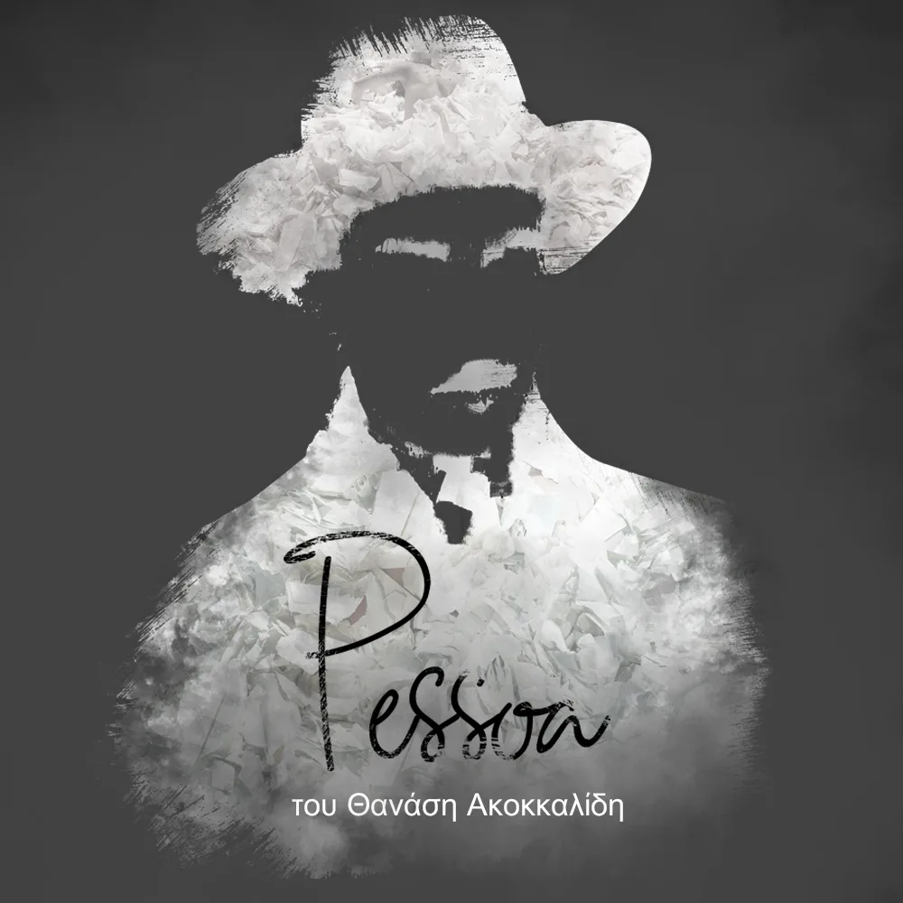 Αφίσα για την παράσταση Pessoa του Θανάση Ακοκκαλίδη.