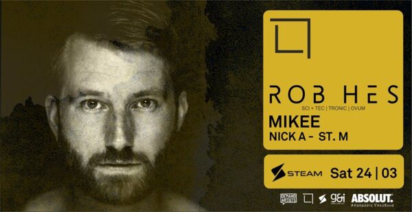 Tο “ακατέργαστο διαμάντι” της Techno, Rob Hes στο STEAM II 24/3