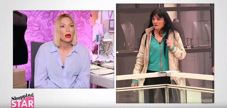 επεισόδιο του Shopping Star