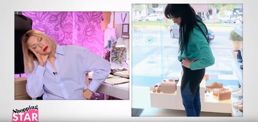 επεισόδιο του Shopping Star