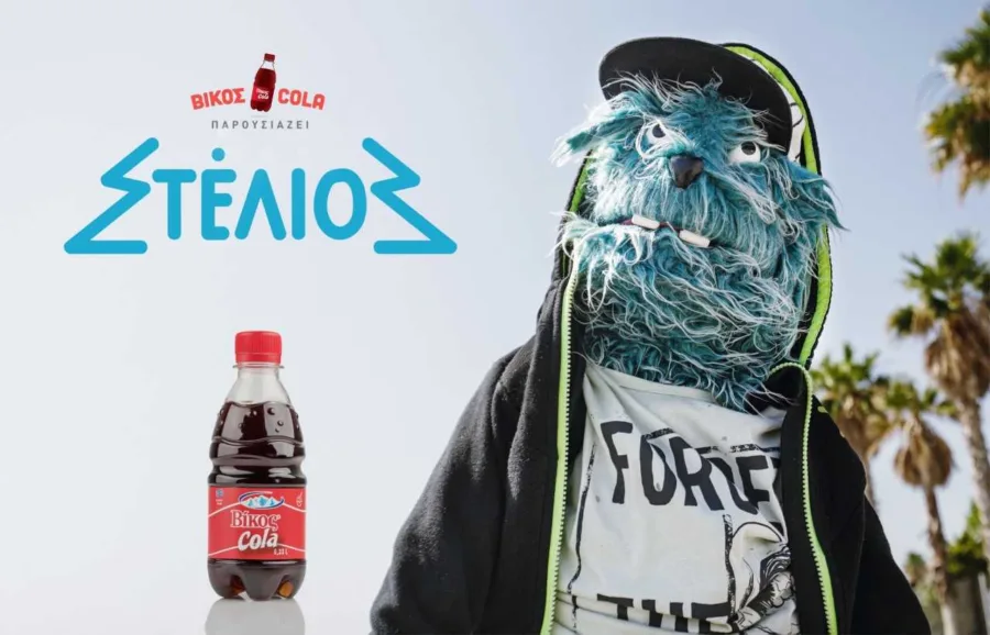 Στέλιος και η Βίκος Cola κατακτούν 9 Ermis Awards