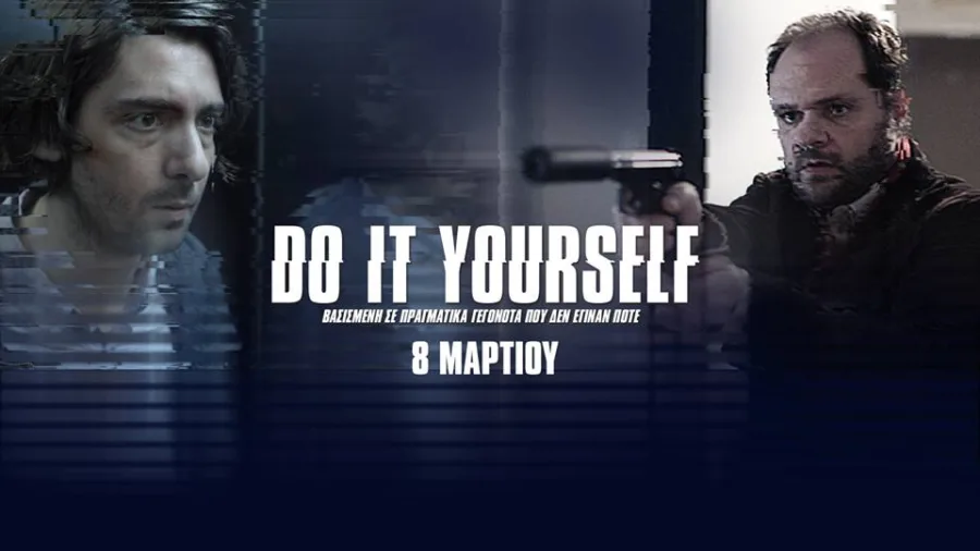 Do It Yourself (DIY)