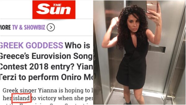 H “The Sun” παρουσιάζει την ελληνική συμμετοχή στη Eurovision αλλά μάλλον δεν ξέρει κατά πού πέφτει η Ελλάδα!