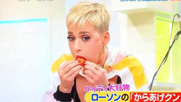 Katy Perry και κοτομπουκιές