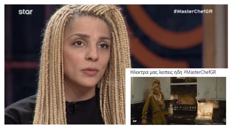 12 χιουμοριστικά tweets για την αποχώρηση της Ηλέκτρας από το MasterChef!