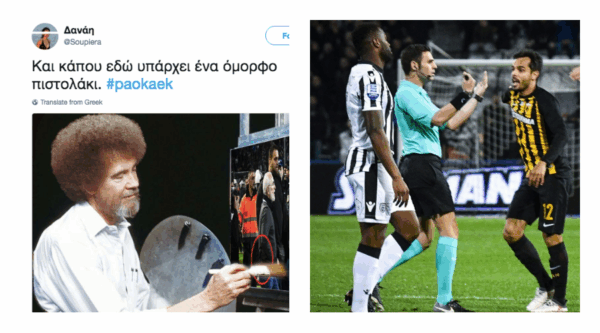 14 tweets για τη διακοπή του αγώνα ΠΑΟΚ-ΑΕΚ